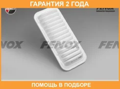 ��������� ������. 257x114x42�� Fenox / FAI176 FAI176 ����