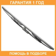 ����� ���������������� Denso / EM045 �������� 12 ��� EM045 ����