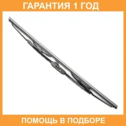 ٸ��� ���������������� Enduro 480 �� Denso / EM048 �������� 12 ��� EM048 ����