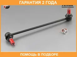 ���� �������������, �������� L335�� Fenox / LS11014 LS11014 ����