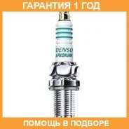 ����� ��������� Denso / IKH20 �������� 12 ��� IKH20 ����