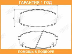 �������� ��������� �������, �������� ������ Ferodo / FDB1869W FDB1869W ����