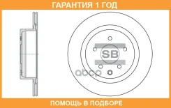 ���� ��������� Sangsin Brake / SD4211 �������� 12 ��� SD4211 ����
