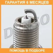 ����� ��������� Denso / IQ20TT �������� 6 ��� IQ20TT ����