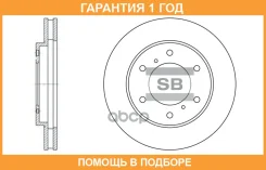 ��������� ���� Sangsin Brake / SD4311 �������� 12 ��� SD4311 ����