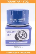 ������ �������� GL. F.2.1 Largus, Nissan Almera Gallant / GLF21 GLF21 ����