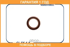 ������� ����������� 8 ��. GL. EK.4.8 Logan, Largus 30�42�7 Gallant / GLEK48 �������� 12 ��� GLEK48 ����