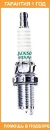����� ��������� Denso / SK16RP11 �������� 12 ��� SK16RP11 ����