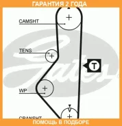 �������� ������ Gates / 5128 �������� 24 ��� 5128 ����