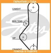 ������ ��� Gates / 5149XS �������� 24 ��� 5149XS ����