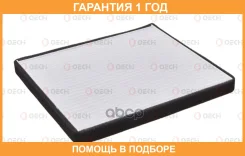 ������ �������� Oechi Oechi / OE12006 �������� 12 ��� OE12006 ����