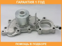 ����� ���������� GMB / GWT90A �������� 12 ��� GWT90A ����