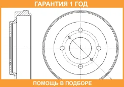 ������� ��������� G-Brake / GD06313 �������� 12 ��� GD06313 ����