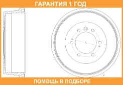 ������� ��������� G-Brake / GD06475 �������� 12 ��� GD06475 ����