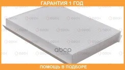 ������ �������� Oechi / OE12062 �������� 12 ��� OE12062 ����
