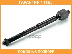 ������ ������, ������� ���� GMB / 08010550 �������� 12 ��� 08010550 ����