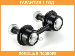 ���� / ������, ������������ GMB / 10010320 �������� 12 ��� 10010320 ����