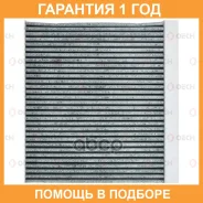 ������ �������� Oechi / OE12084 �������� 12 ��� OE12084 ����