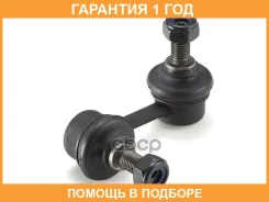 ���� / ������, ������������ GMB / 10040352 �������� 12 ��� 10040352 ����