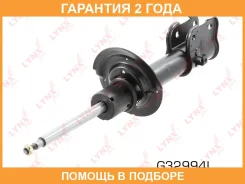 ������ ��������������� | ����� ��� | Lynxauto / G32994L �������� 24 ��� G32994L ����