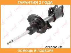 ������ �������������� �������� R Lynxauto / G32994R �������� 24 ��� G32994R ����