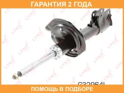 ������ �������������� �������� L ������� Lynxauto / G32964L �������� 24 ��� G32964L ����
