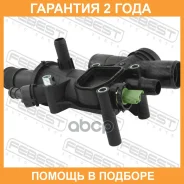 ��������� 83�C Febest / 21462004 �������� 24 ��� 21462004 ����