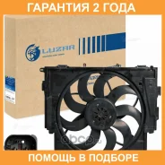 ���������� ���. ��� �/� BMW 5 (F10) 2.0i [N20] (� �������) (600W) (LFK 2610) Luzar / LFK2610 �������� 24 ��� �/ LFK2610 ����