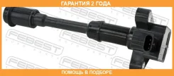 ������� ��������� Febest / 21640003 �������� 24 ��� 21640003 ����