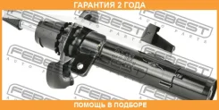 ����������� �������� ����� Febest / 21665158FL �������� 24 ��� 21665158FL ����