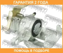 ������� ��������� ������ ����� Febest / 2177TT9Fwdrl �������� 24 ��� 2177TT9FWDRL ����