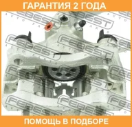 ������� ��������� ������ ������ Febest / 2177TT9RR �������� 24 ��� 2177TT9RR ����