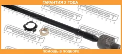 ���� ������� Febest / 0422N84 �������� 24 ��� 0422N84 ����