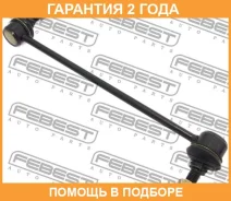 ���� ������������� �������� ������ Febest / 0423003 �������� 24 ��� 0423003 ����