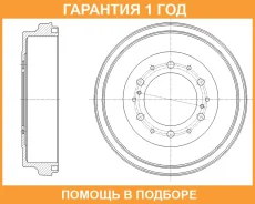 ������� ��������� G-Brake / GD06797 �������� 12 ��� GD06797 ����