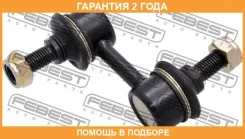 ���� ������������� ������ Febest / 0423010 �������� 24 ��� 0423010 ����