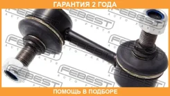 ���� ������������� �������� ������ Febest / 0423902 �������� 24 ��� 0423902 ����