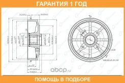 ������� ��������� G-Brake / GD61292 �������� 12 ��� GD61292 ����