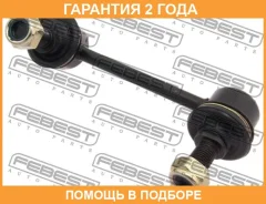 ���� ������������� ������ ������ Febest / 0423904 �������� 24 ��� 0423904 ����