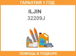 ��������� ��������� Iljin / 32209J �������� 12 ��� 32209J ����
