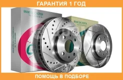 ���� ��������� ��������������� ����� G-Brake / GFR01123L �������� 12 ��� GFR01123L ����
