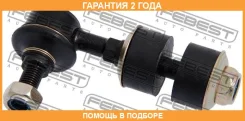 ���� ������������� �������� Febest / 0423CU20F �������� 24 ��� 0423CU20F ����