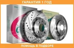 ���� ��������� ��������������� ����� G-Brake / GFR01349L �������� 12 ��� GFR01349L ����