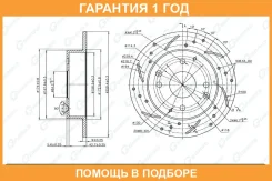 ���� ��������� ��������������� ����� G-Brake / GFR01325L �������� 12 ��� GFR01325L ����