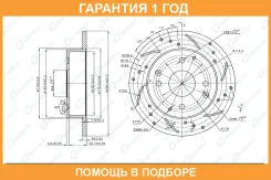 ���� ��������� ��������������� ������ G-Brake / GFR01325R �������� 12 ��� GFR01325R ����