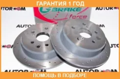 ���� ��������� ��������������� ������ G-Brake / GFR01749R �������� 12 ��� GFR01749R ����