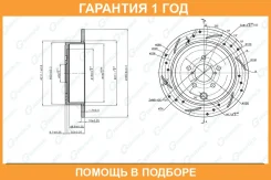 ���� ��������� ��������������� ����� G-Brake / GFR01898L �������� 12 ��� GFR01898L ����