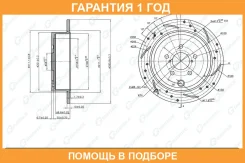 ���� ��������� ��������������� ������ G-Brake / GFR01898R �������� 12 ��� GFR01898R ����