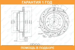 ���� ��������� ��������������� ������������� ����� G-Brake / GFR02149L �������� 12 ��� GFR02149L ����