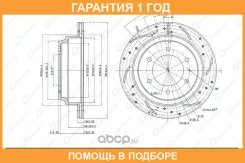 ���� ��������� ��������������� ������������� ������ G-Brake / GFR02149R �������� 12 ��� GFR02149R ����